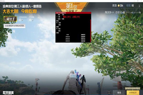 CF怎么用跳舞辅助透视自瞄效果